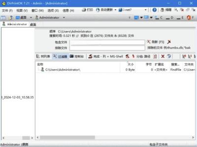 DirPrintOK 文件夹目录打印工具：快速生成并打印文件列表的实用软件-山海之花 - 宝藏星球屋
