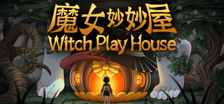 《魔女妙妙屋》一款以足部美学为特色的魔幻收集冒险游戏。扮演魔女在神秘世界中刷怪割草，收集图鉴并解锁成长要素，玩法直接，节奏明快，适合偏好独立动作与收集体验的玩家。-山海之花 - 宝藏星球屋