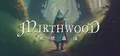 《欢欣森活》一款中世纪奇幻风开放世界生活模拟RPG。玩家可自由选择务农经商或冒险战斗，支持建造定制与角色成长，在未知大陆上按自身节奏生活。-山海之花 - 宝藏星球屋