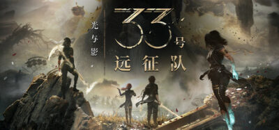 《光与影：33号远征队 v61711》一款结合即时操作的回合制角色扮演游戏。玩家率领远征队讨伐绘母，探索19世纪末法兰西风情世界，体验动作与策略并重的战斗系统。