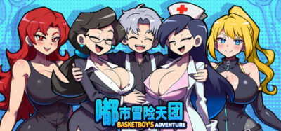 《嘟市冒险天团 2026.01.08》一款手绘风格的半开放世界动作角色扮演游戏。玩家扮演穿越者培育萌宠、投掷篮球打击怪物，在搞笑都市剧情中探索咕咕市并解决危机。