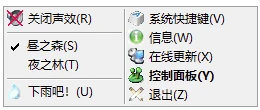Aura 森林白噪音生成工具：合成自然声景，助你放松专注与入眠-山海之花 - 宝藏星球屋