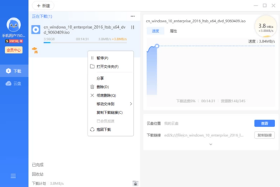 Thunder 迅雷12 v12.4.12.4010 精简绿色版:免安装高速下载-山海之花 - 宝藏星球屋