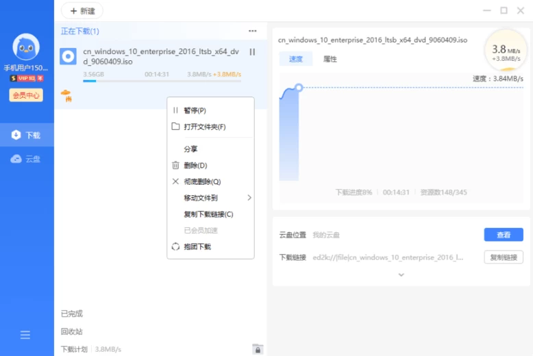 Thunder 迅雷12 v12.4.12.4010 精简绿色版：免安装高速下载-山海之花 - 宝藏星球屋
