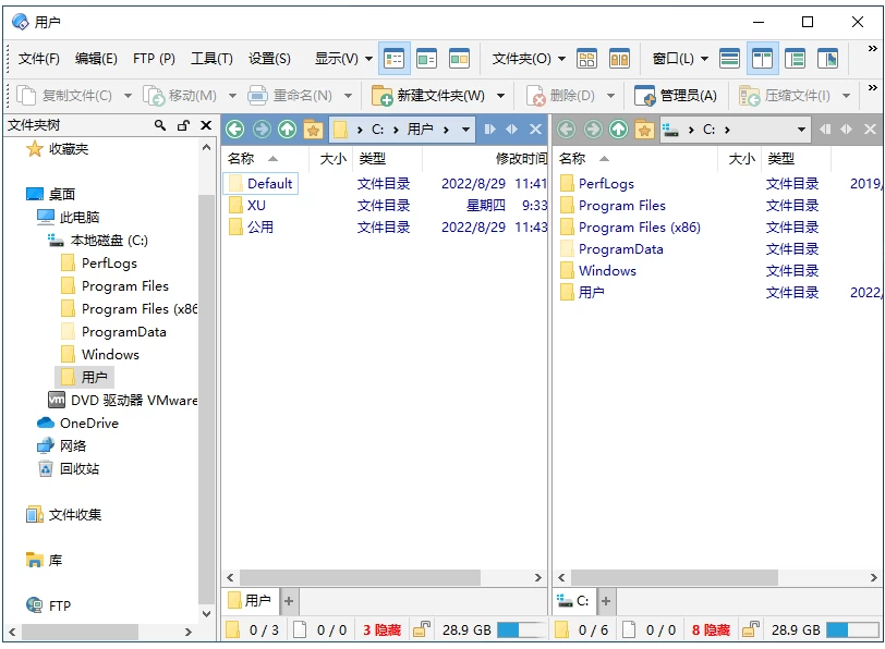 Directory Opus 文件管理器：提升文件操作效率的专业工具-山海之花 - 宝藏星球屋