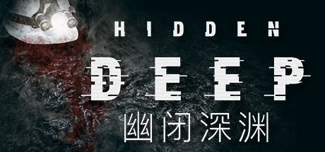 《幽闭深渊》一款2D科幻惊悚动作游戏。指挥团队成员深入海底设施,在黑暗中探索、攀爬、射击,同时管理氧气和弹药等有限资源,调查异常现象并搜寻幸存者。-山海之花 - 宝藏星球屋