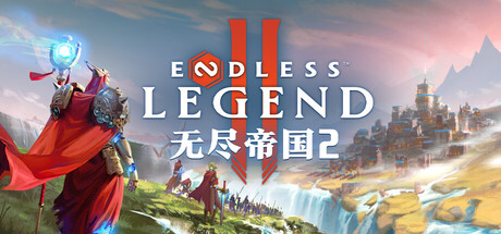 《无尽帝国 2》一款由《无尽空间》团队打造的4X幻想策略游戏。玩家领导独特派系，在生态剧变的海洋星球上扩张城市、研究科技、发动战争，以回合制战斗与动态环境事件为核心驱动。-山海之花 - 宝藏星球屋