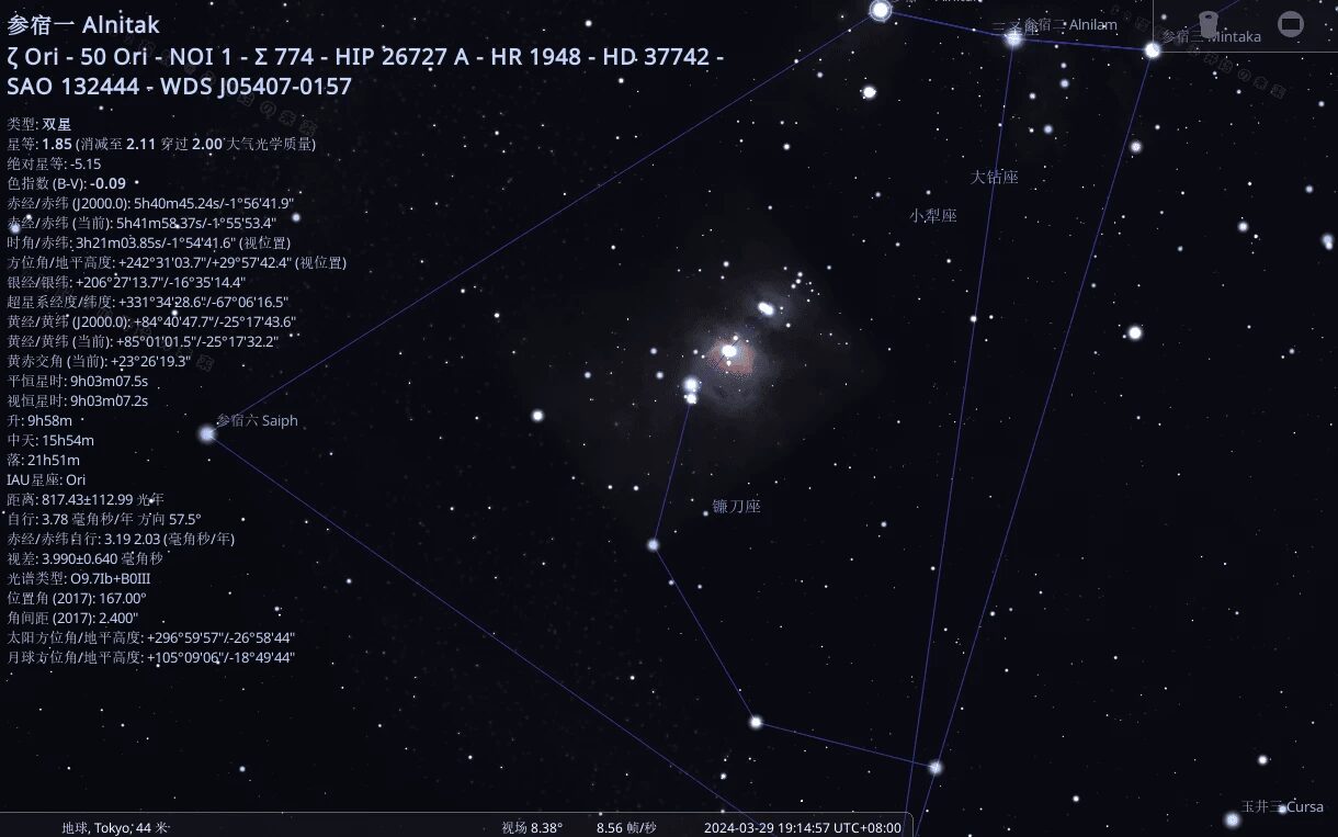Stellarium 虚拟天文馆：观星认星座的跨平台开源模拟工具 截图