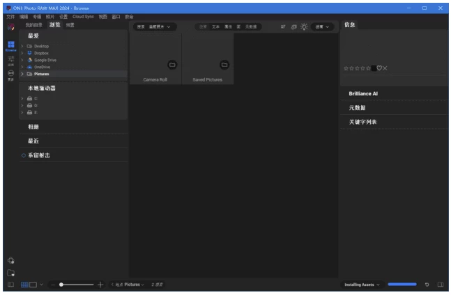 ON1 Photo RAW MAX 2026.4:一体化照片后期处理与RAW解析-山海之花 - 宝藏星球屋
