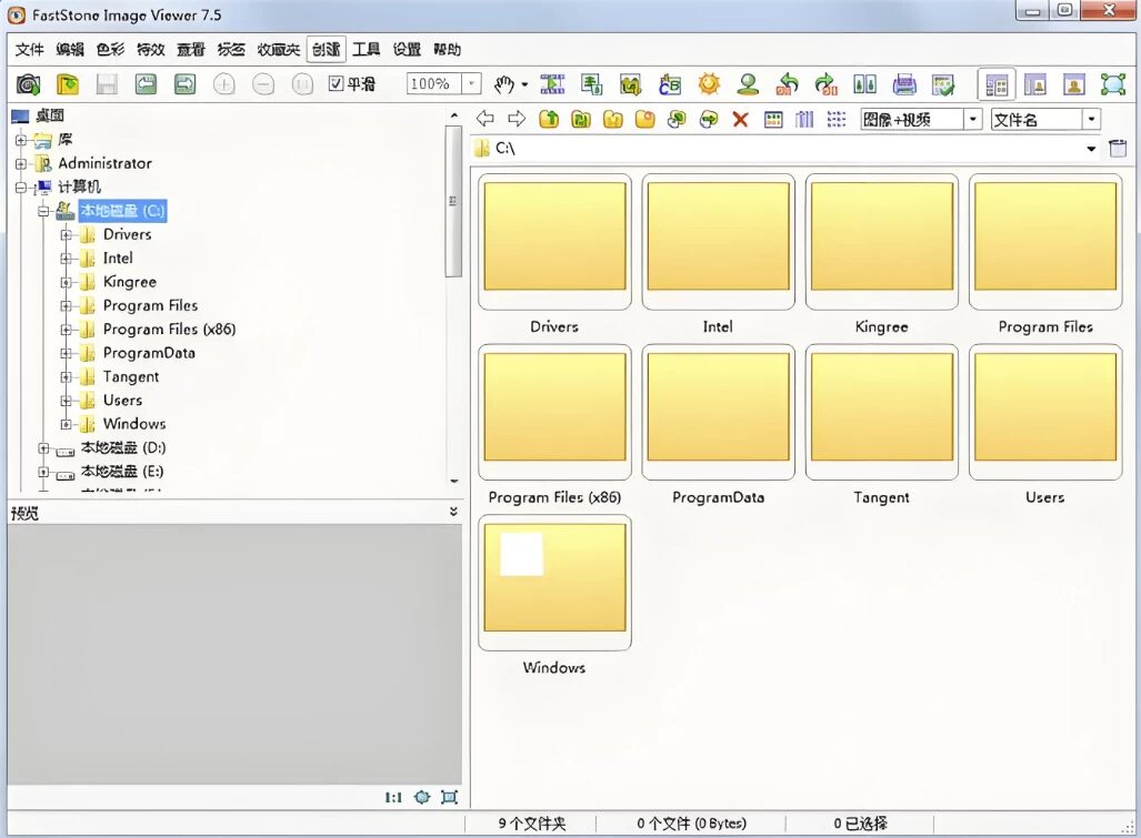 FastStone Image Viewer 图片查看工具：轻量浏览与批量处理图 截图
