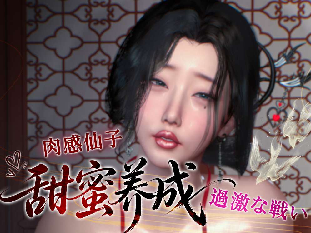 【AD】动态绅士游戏，免费甜蜜开冲-山海之花 - 宝藏星球屋