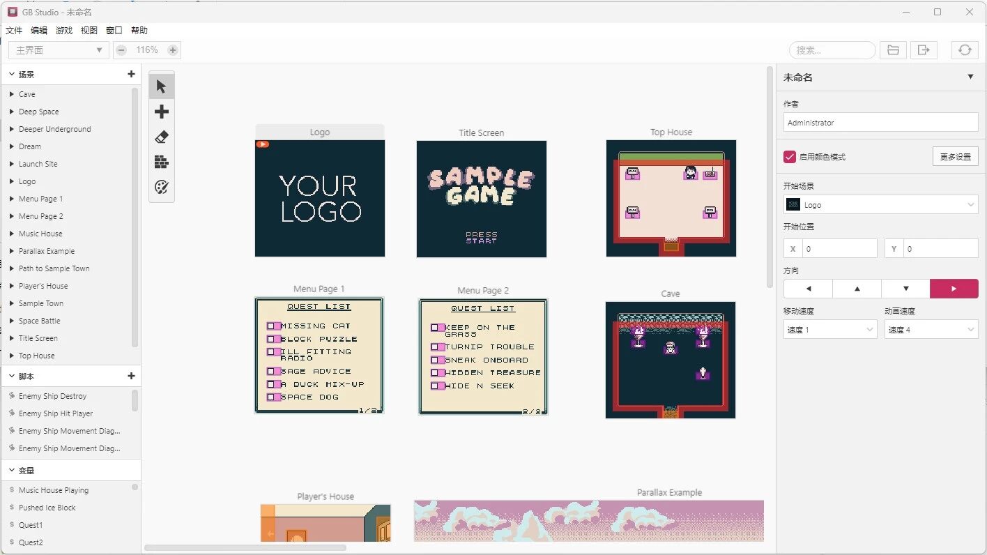 GB Studio 游戏开发工具：制作GameBoy风格游戏的图形化创作软件-山海之花 - 宝藏星球屋