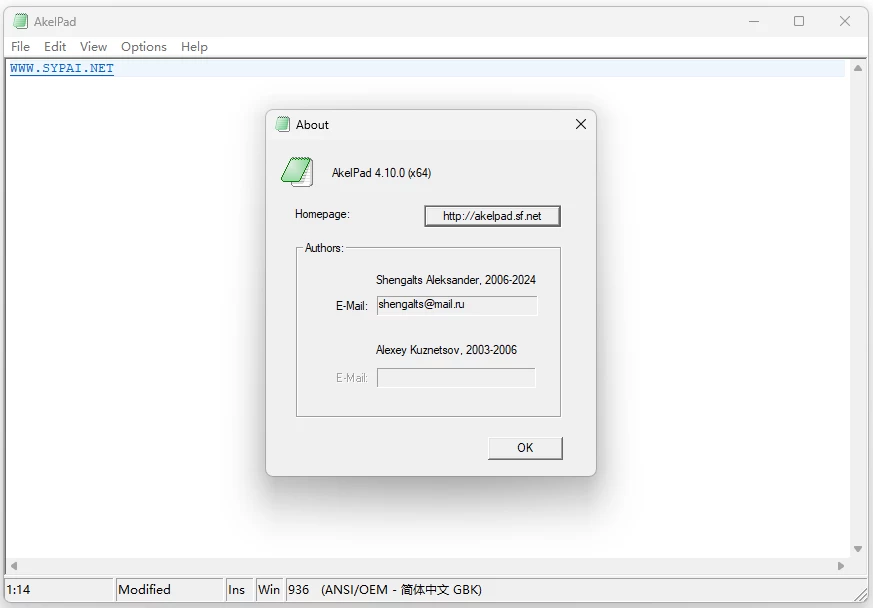 AkelPad 轻量级文本编辑器：高效便捷的纯文本处理工具 截图