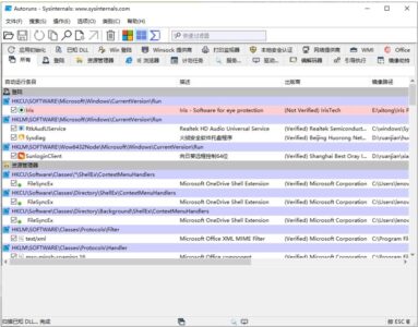 Autoruns 系统启动项管理工具：全面掌控开机自启程序与系统服务-山海之花 - 宝藏星球屋