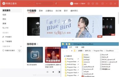 网易云音乐 3.0 绿化版：去升级免安装的本地化音乐播放工具-山海之花 - 宝藏星球屋