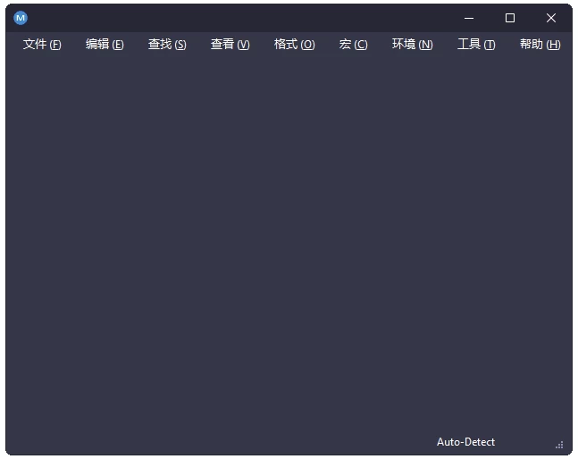 MPad 高级代码编辑器:轻量多语言编程与文本处理工具 截图