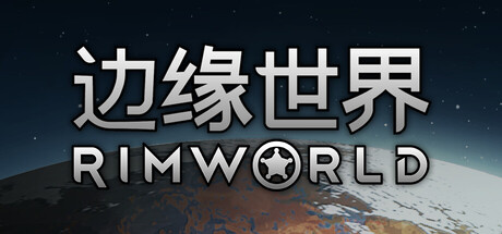 《矮人要塞   汉化》一款由程序生成世界与深度模拟驱动的殖民地管理游戏。玩家指挥矮人挖掘、建造并应对复杂社会与生存挑战，拥有极高的系统自由度和内容密度。-山海之花 - 宝藏星球屋