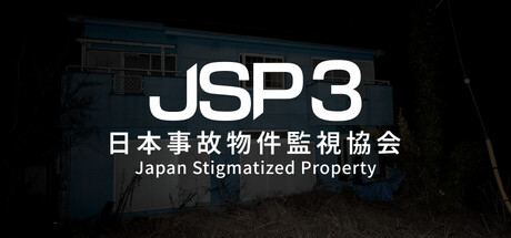 《日本事故物件監視協会3》一款以真实事故房产为背景的监控恐怖模拟游戏。玩家需在深夜时段紧盯摄像头画面,识别并上报随机出现的异常现象,漏报或误报达到一定次数即任务失败。-山海之花 - 宝藏星球屋