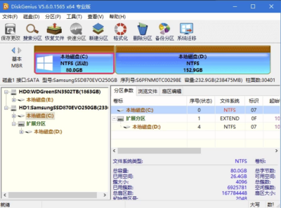 DiskGenius v6.2.0.1829：集成数据恢复与硬盘分区的系统维护工-山海之花 - 宝藏星球屋