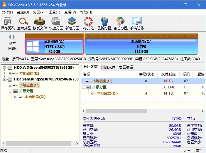 DiskGenius v6.2.0.1829：集成数据恢复与硬盘分区的系统维护工-山海之花 - 宝藏星球屋
