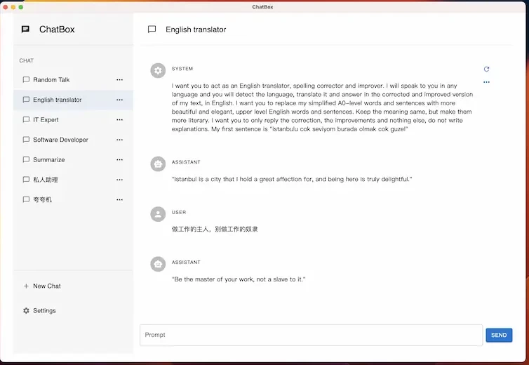Chatbox API工具：跨平台调用ChatGPT API的桌面客户端-山海之花 - 宝藏星球屋