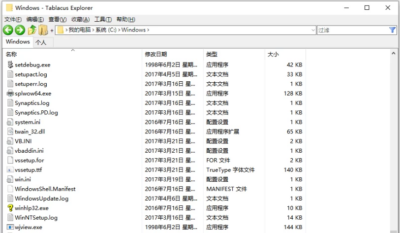 Tablacus Explorer 标签文件管理器：高效整理文件夹的轻量替代工具-山海之花 - 宝藏星球屋
