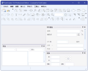 FontCreator 专业字体编辑软件：设计、制作与修改字体的实用工具-山海之花 - 宝藏星球屋