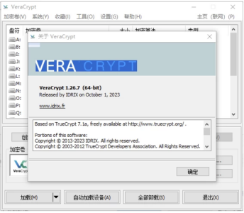 VeraCrypt 磁盘加密：保护隐私数据的实时加密工具-山海之花 - 宝藏星球屋