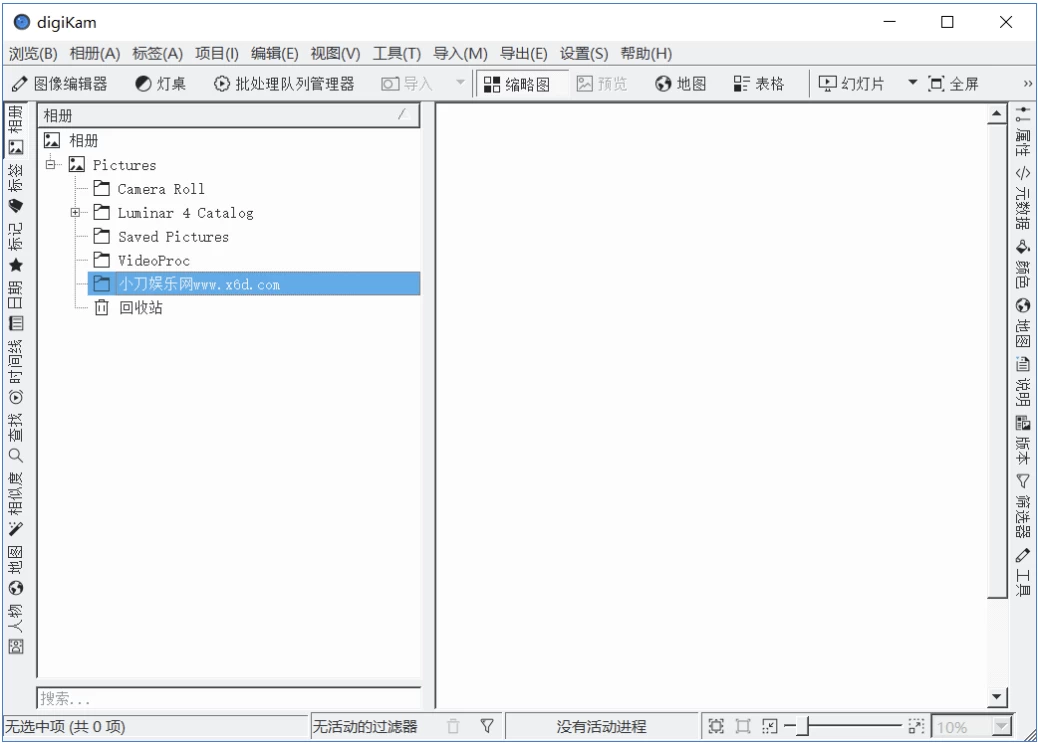 DigiKam 照片管理程序：整理、编辑与批量处理数字照片的桌面工具 截图