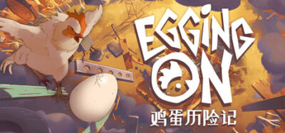 《鸡蛋历险记》一款以脆弱鸡蛋为主角的物理跳跃解谜游戏。玩家需在商用厨房与杂物间中精确操控滚动轨迹，用有限跳跃次数跨越障碍，全程无战斗设计。