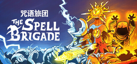 《咒语旅团 0.13.0.6459》一款支持1-4人在线合作的Roguelite弹幕生存游戏。与巫师队友并肩作战，在友军伤害的混乱战场中完成目标，解锁法术协同与升级。-山海之花 - 宝藏星球屋
