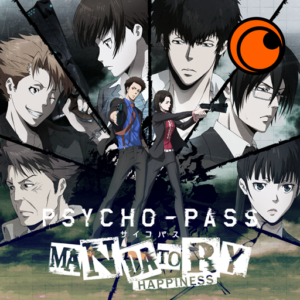 《Crunchyroll: PSYCHO-PASS》v0.0.9 手机MOD版！将动画设定转化为线性推理问答，以心理指数数值作为唯一决策依据，无动作要素和随机抽卡-山海之花 - 宝藏星球屋