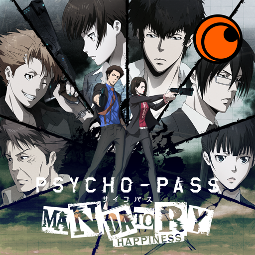 《Crunchyroll: PSYCHO-PASS》v0.0.9 手机MOD版！将动画设定转化为线性推理问答，以心理指数数值作为唯一决策依据，无动作要素和随机抽卡-山海之花 - 宝藏星球屋