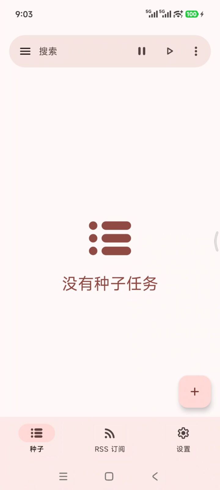 沧浪下载助手 v1.0.1 磁力下载软件APP，支持磁力链接、BT种子文件、哈希值 截图