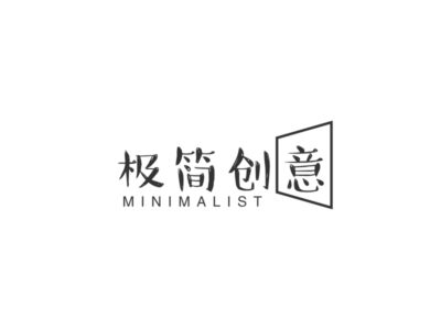 极简小说 v1.2.0 小说阅读软件APP，网络小说、网文、人气小说，完整收录-山海之花 - 宝藏星球屋