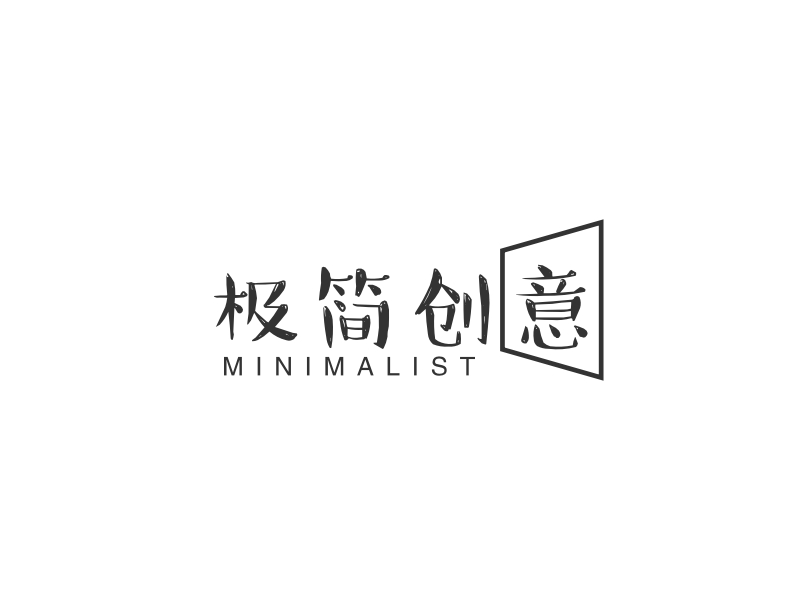 极简小说 v1.2.0 小说阅读软件APP，网络小说、网文、人气小说，完整收录-山海之花 - 宝藏星球屋