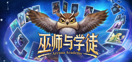 《巫师与学徒》一款以卡牌构筑为核心的魔法学院模拟经营游戏。玩家建造设施、招募特征各异的学徒，引导其职业成长并抵御深渊侵袭，在两百余个事件中做出选择，体验学院建设与单位养成的管理过程。-山海之花 - 宝藏星球屋