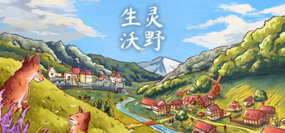 《生灵沃野 豪华》一款以生态平衡为核心的定居点建设策略游戏。玩家在自然与扩张之间做选择，管理资源并观察物种互动，单机离线可玩。