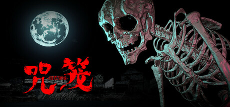 《咒笼 诅咒领域》一款以日本妖怪为主题的多人合作生存恐怖游戏。玩家在封闭结界中躲避妖怪追捕，与最多三名队友协作探索逃脱路线，体验非对称对抗压力。-山海之花 - 宝藏星球屋