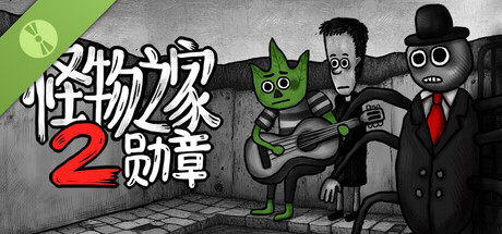 《怪物之家2 勋章 25.09.19》一款延续系列风格的惊悚冒险解谜游戏。玩家在新家中观察环境并与神秘生物互动，在20到30分钟的试玩流程中推进剧情分支。-山海之花 - 宝藏星球屋