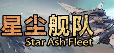 《星尘舰队》一款以全息投影2D战场呈现的即时战略游戏。玩家作为联邦舰队指挥官，在独创指挥系统中兼顾宏观调度与单舰微操，简化操作且保留战略深度。