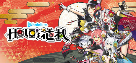 《hololive 花札》一款以日本传统花札规则为基础、融入hololive角色技能的休闲对战游戏。玩家可在四位成员的剧情对话中体验原创“holo合”规则带来的策略变化。-山海之花 - 宝藏星球屋