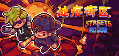 《地痞街区 v99h》一款高自由度的Rogue-lite动作游戏。程序生成城市，多种职业可选，以战斗、潜行或黑客手段完成随机任务，解压即玩。