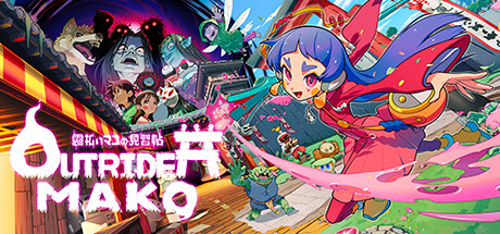 《先驱者真子》一款俯视角2D动作游戏。玩家扮演少女真子，在神怪世界中探索寻物、飞扑战斗、配送给神，以收集印章为目标推动流程。-山海之花 - 宝藏星球屋