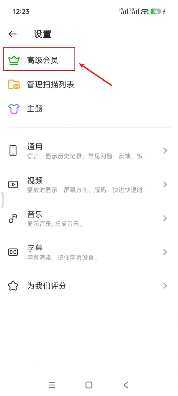 【真HDR】XPlayer - 万能视频播放器 v2.8.1 支持HDR画质增强！自带HDR、高清增质、超清4K 截图