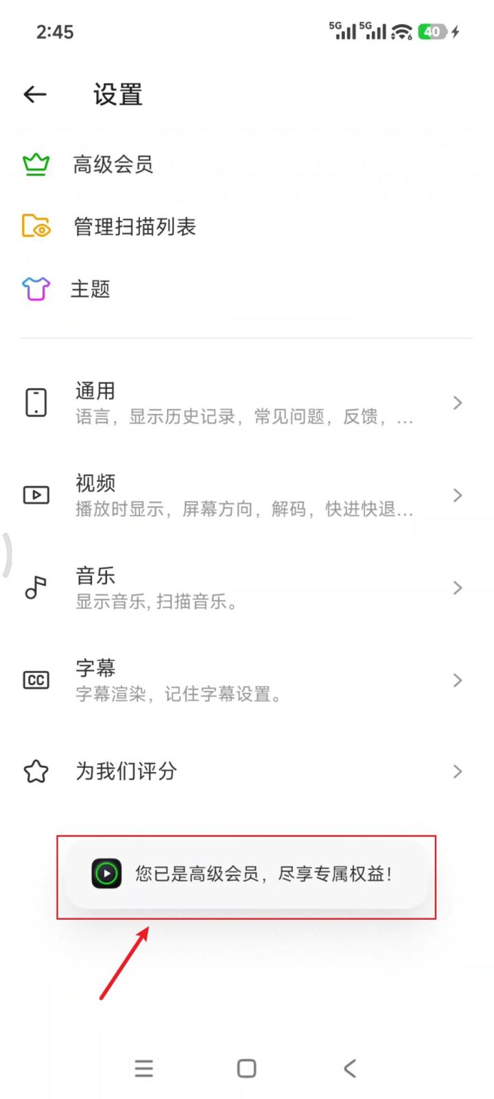 【真HDR】XPlayer - 万能视频播放器 v2.8.1 支持HDR画质增强！自带HDR、高清增质、超清4K 截图