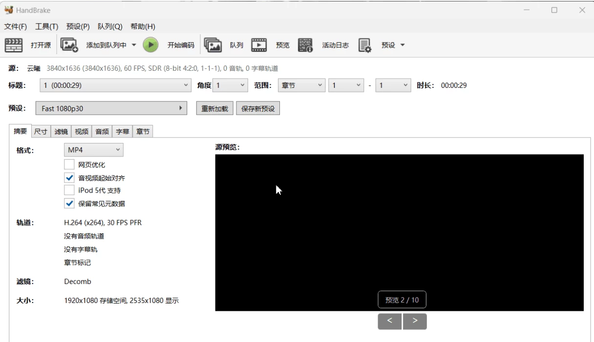 HandBrake 开源视频压缩转码工具：多格式支持与高效压制-山海之花 - 宝藏星球屋