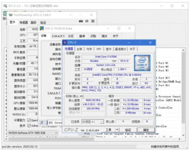 Z-Info 硬件检测工具组合套装：多硬件信息查看与状态分析工具-山海之花 - 宝藏星球屋