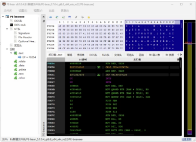 PE-bear 开源逆向分析工具：解析 Windows PE 文件结构与安全检测-山海之花 - 宝藏星球屋