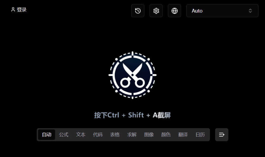 Snippai 截图工具：AI自动识别截屏内容并转换为可编辑数据-山海之花 - 宝藏星球屋